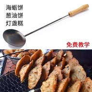 Fujian Fried Oyster Cake Wenzhou Leqing Lamp Cake Shredded Carrot Scallion Butter Cake Noodle Nest C