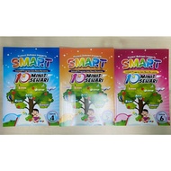 Master English SMART Program Jom Reading 10min daily