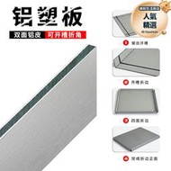 上海吉祥鋁塑板3mm15絲內外牆板鋁塑板門頭招牌廣告黏貼鋁塑板材