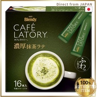 Blendy Cafe Latory Stick Rich Matcha Latte
