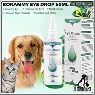 Borammy Eye Drop For Pets-60ml 宝莱美露滴耳液/滴眼液 (DOG EYE CARE, CAT EYE CARE, PET EYE CARE)