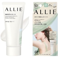 ALLIE Smooth Gel UV  Sunscreen - Non-Sticky, Water-Resistant Formula