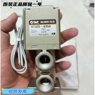 SMC Solenoid Valve VT325-035G VT325-035GS VT325V-035G VT325V-035GS
