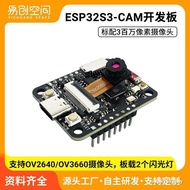 ESP32S3-CAM N8R8 Development Board with GC2145 Million Camera wifi Bluetooth Wireless Image Transmis