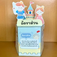 Ratio Box Math Media