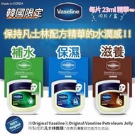 韓國制 Vaseline 凡士林 高效保濕 面膜系列 10片/盒