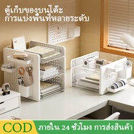 Table Storage Box Stationery Tray A4 Document