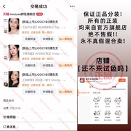 JOOCYEE | พาเลทเครื่องสำอางหลายประโยชน์ บลัช ลิปกลอส ไฮไลท์ อายแชโดว์ คอนทัวร์