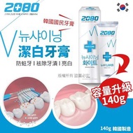 韓國2080潔白牙膏140g(1套5支)