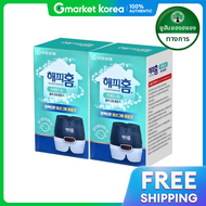 Happy Home | แฮปปโฮม 2 ชน