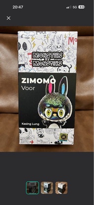 MONSTERS BY MONSTERS ZIMOMO Voor Kasing Lung 盲盒