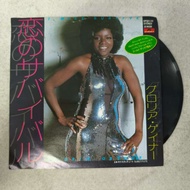 Gloria Gaynor – I Will Survive 7 Inch LP WW11
