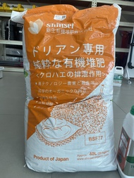 25KG BSF77 SHINSEI ORGANIC FERTILIZER (DURIAN) BSF BAJA ORGANIK FERTILISER