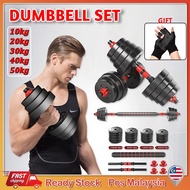 【Free Gloves】Dumbbells Pair Detachable 10~50kg Dumbbell Set PVC Gym Equipment