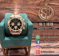 全新 勞力士 Rolex Daytona 116505 黑面［Full Set]
