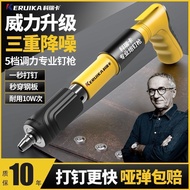 Cannon Nail Gun Concrete Nailing Handy Tool Integrated Silencer Nail Shooting Dedicated Air Nail Gun