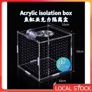 Acrylic Breeder Breeding Fish Aquarium Tank Box 2-in-1 Suction &amp; Hang On Aquarium 亚克力鱼缸隔离盒