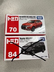 Tomy Tomica 車仔 ： 70 outlander, 84 Vellfire