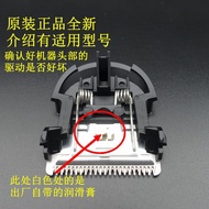Original Philips HC5610/HC5690/5630/HC5632/hc5691/7650 Hair Clipper Blade
