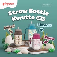 PIGEON Straw Bottle Kaffir | Straw Baby Drinking Bottle | 330ml Baby Drinking Bottle | Spill-Proof D