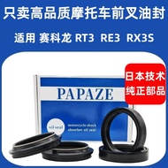 R RX3S/RZ3S/RE3/RT3/RX500/Suitable for Cycolon Motorcycle Shock Absorber Oil Seal Front Shock Absorb