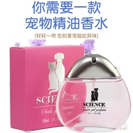 Hong Kong Pet Cat Dog Perfume Dog Deodorant Dog Deodorant Pet Perfume Dog Cat Kitten Dog Lickable An