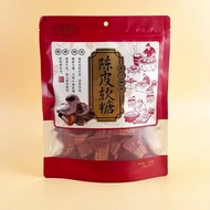 Ready Stock Quick Shipping Really Sipping Tangerine Peel Gummy 228g Casual Nostalgic Snacks Sweet So