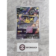 Pokemon TCG Japan | Pikachu (Pokemon 151) 173/165 AR