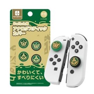 良值 - Switch Zelda~ Tears of the Kingdom 仿薩爾達傳說~王國之淚 圖騰 Joy-Con 類比搖桿保護套 (2對裝)