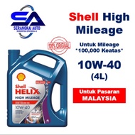 (NEW BOTOL) Original Shell 10W-40 / 10W40 / 10W 40 Helix High Mileage Semi-Synthetic "Minyak Hitam" 