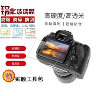Nikon D500 D750 D800 D810 D850 D5100 D5200 D5600 SLR Camera Tempered Film
