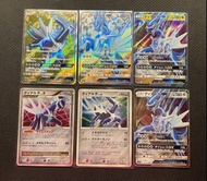 日版 ptcg pokemon 帝牙盧卡系列 帝牙盧卡 gx sr 帝牙盧卡gx 帝牙盧卡x