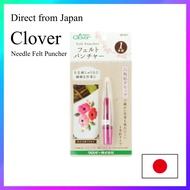 【Made in Japan】 Clover Needle Felt Puncher for 1 needle, for handmaid 58-601