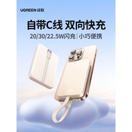 Power bank3C Certified Green Alliance Power Bank10000mAh with Built-in Cable17Fast Charging Ultra-th