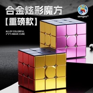 Gold Cube Electroplating Cool Pyramid Speed Twist Racing Children Student Educational Toys Gold 23 T