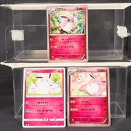 [LP~MP] Fairy Wigglytuff  3 Card Lot Set  Pokemon Card TCG Japanese