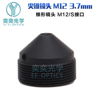 Lensa berbentuk kon 3.7mm, 3 juta piksel, antara M12 1/2.7 inci, lensa digital berbentuk kon definis