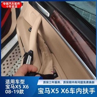 Suitable for BMW X5 X6 Inner Door Handle E70 E71 Inner Handle Bracket F15 Door Handle Door Handle