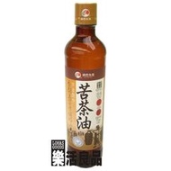 ※樂活良品※ 綠色生活頂級冷壓苦茶油(茶仔油)360ml/量販特價優惠中
