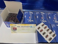 韓國🇰🇷天壹級高麗人蔘精丸加強版每盒140粒(每粒600mg)