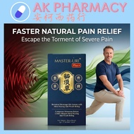 AK PHARMACY original master uri uric acid 猫须草 + 西藏虫草，有效天然降尿酸，消炎止痛，补肾护肾，修复肾过滤网