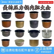 Suitable for Midea Electric Pressure Cooker Liner 2.2L/3L/4L/5L/6L High Pressure Cooker Inner Cooker