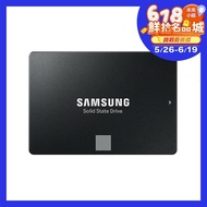 【SAMSUNG 三星】 SSD 870 EVO 1TB 2.5吋 固態硬碟(MZ-77E1T0BW)公司貨