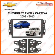 หน้ากากวิทยุรถยนต์ CHEVROLET AVEO / CAPTIVA 2DIN สำหรับจอ 7 นิ้ว(NV-CH-009)