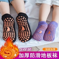 Baby Spring and Autumn Room Socks Children's Socks Thickened Trampoline Dedicated Non-Slip Socks Parent-Child Early Education Toddler Socks Sets4.22