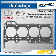 VICTORREINZ Steel Cylinder Head Gasket AVANZA 1.3 F601 SIRION K3-VE 2SZ-FE