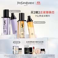 YSL圣罗兰夜皇后精华30ml+玻色因精华30ml修护护肤品套装生日礼物女