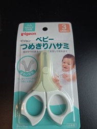 Pigeon 嬰兒指甲剪