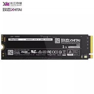 熱賣致態(ZhiTai)TiPro7000 1/2TB M2筆記本電腦ssd固態硬盤長江存儲