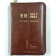 Simplified < Chinese-English Bilingual Bible > Union Version Revised Edition RCUV NIV Holy Bible (Ch